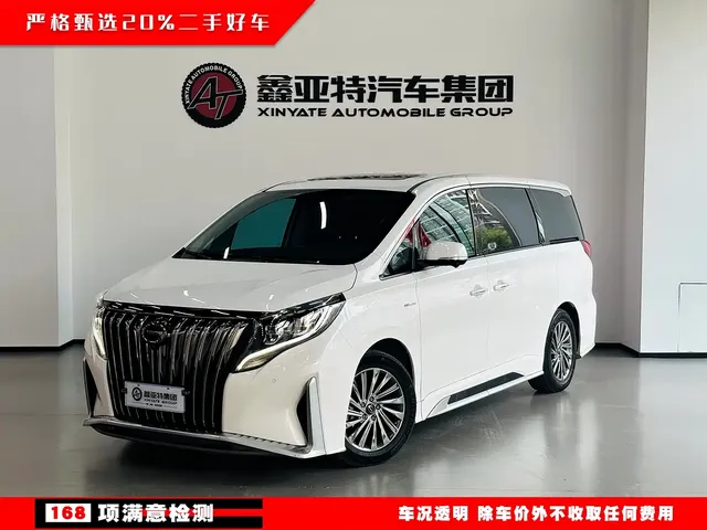 GAC Trumpchi M8 2021 Master Series 390T Ultimate Edition