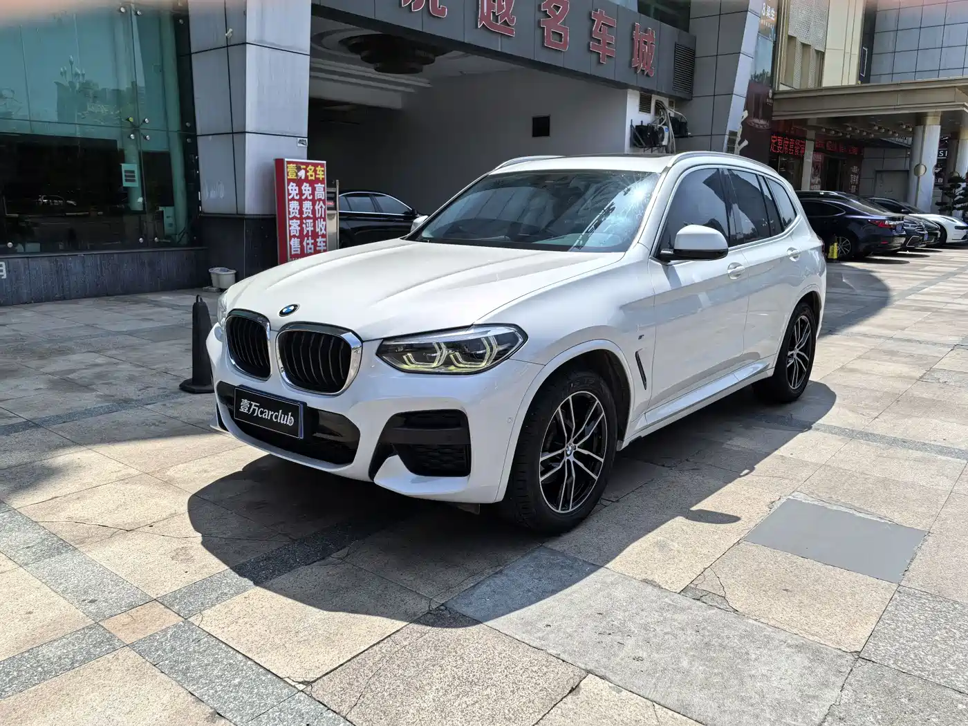 BMW X3 2020 xDrive28i M Sport Package