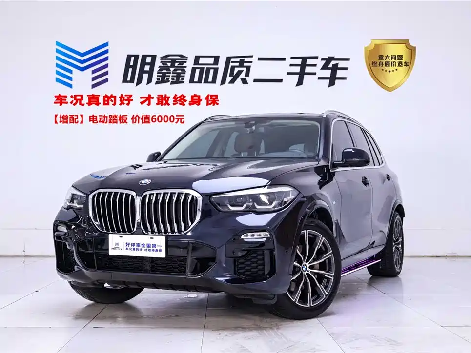 BMW X5 (Import) 2021 xDrive30i M Sport Package