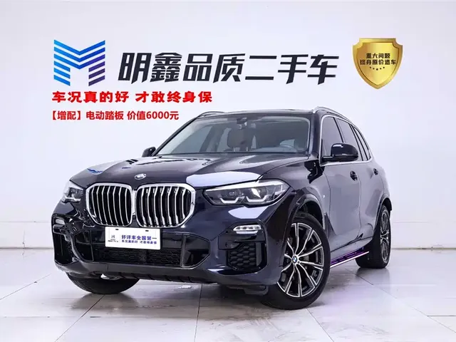 BMW X5 (Import) 2021 xDrive30i M Sport Package
