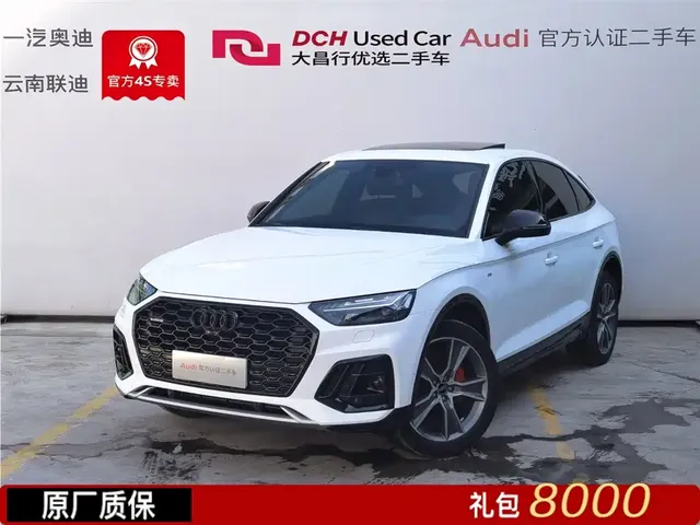 Audi Q5L Sportback 2022 Facelift 45 TFSI Luxury Style