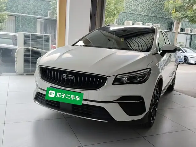 Geely Emgrand S 2021 1.4T CVT Flagship