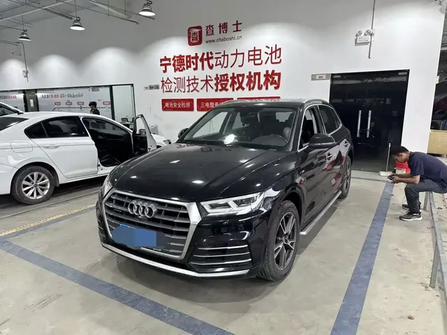 Audi Q5L 2021 45 TFSI Luxury Dynamic