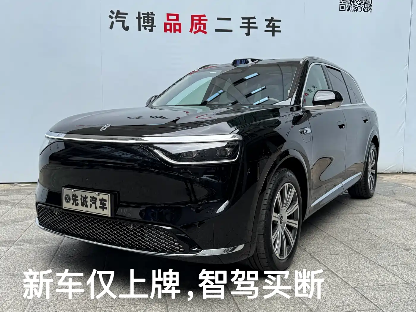 AITO Wenjie AITO M8 2025 Pure Electric Max+ 5-Seater Long Range Version