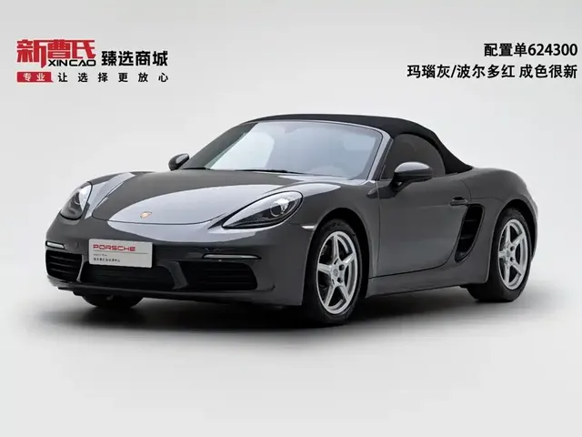 Porsche 718 2020 Boxster 2.0T