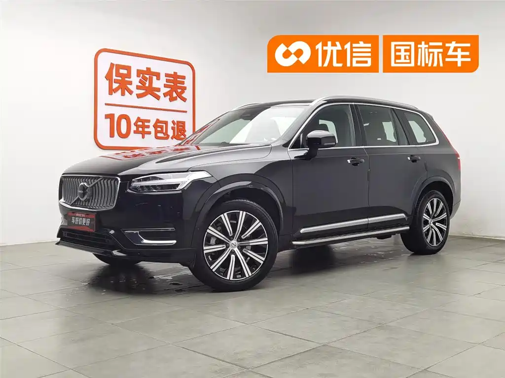 Volvo XC90 2023 B6 Smart Comfort Luxury Edition 7-Seater