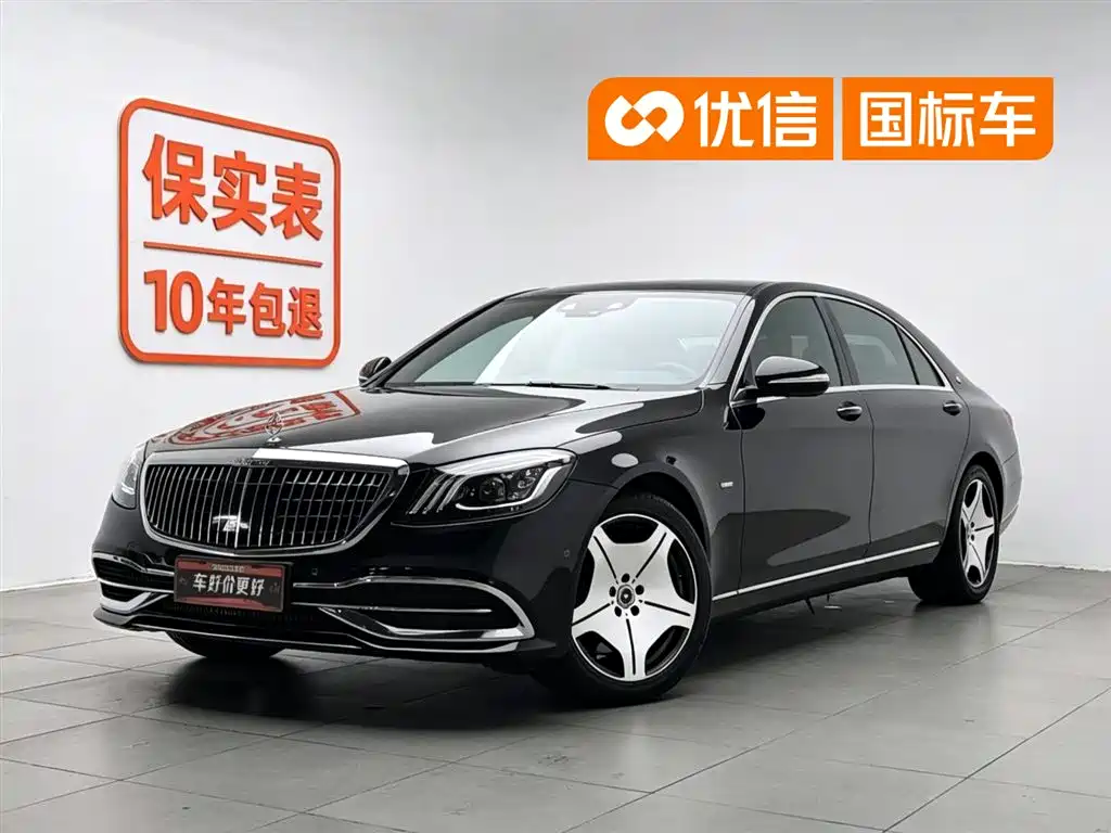 Mercedes-Benz S-Class 2020 S 350 L Business Edition Collector's Version