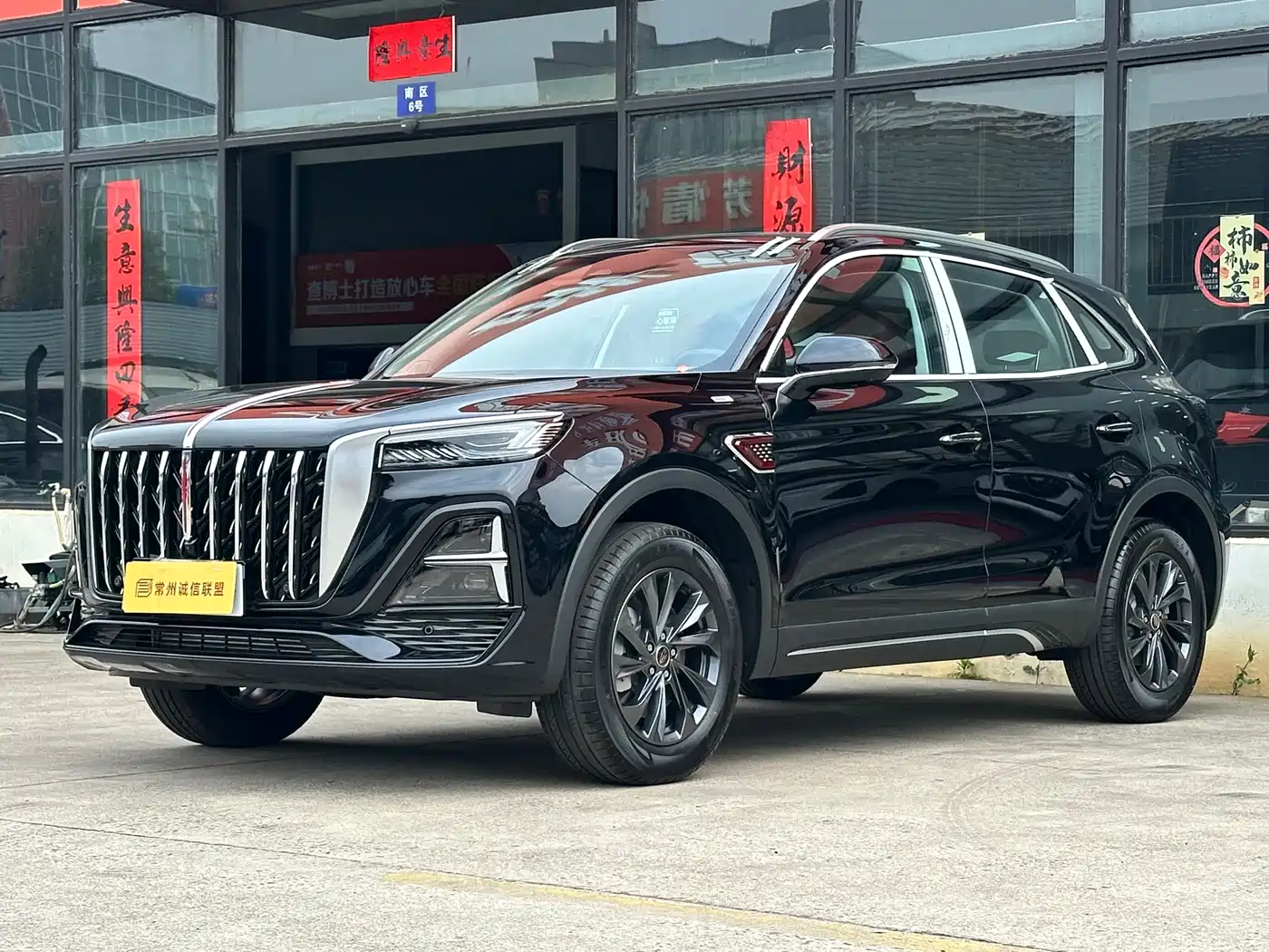 Hongqi HS5 2025 2.0T 2WD Qixiang Pro