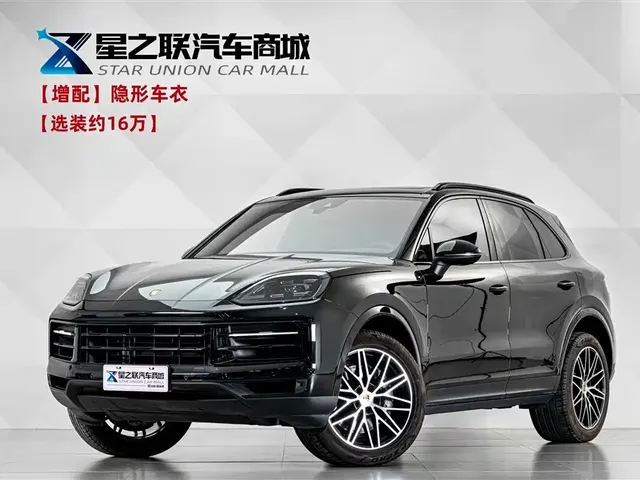Porsche Cayenne 2024 Cayenne 3.0T