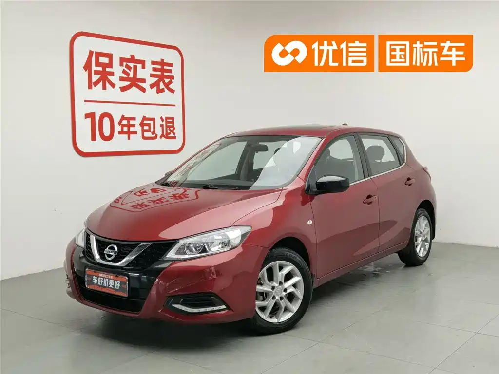 Nissan Tiida 2021 1.6L CVT Cool Edition