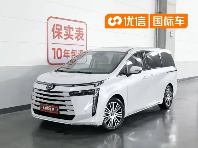 GAC Trumpchi E8 NEV 2024 Model 150km MAX+
