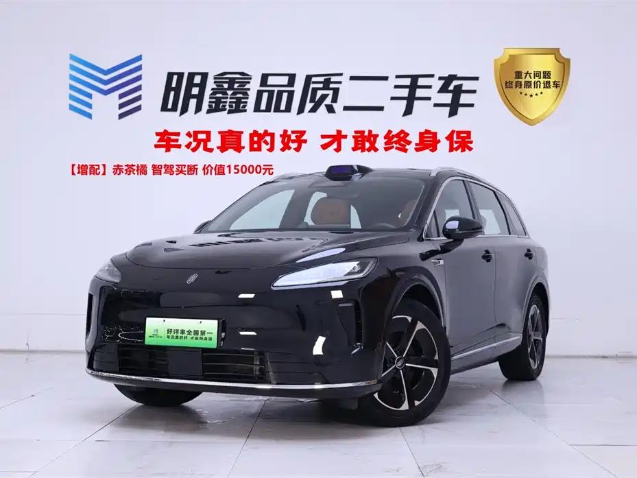 Shangjie SUV 2025 Extended Range Edition