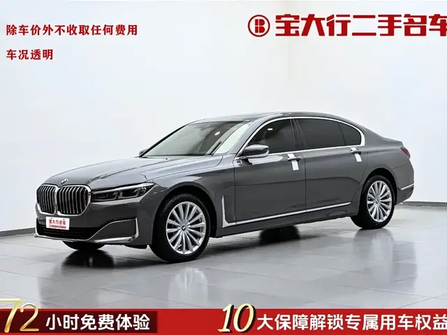 BMW 7 Series 2021 Model 730Li Luxury Package