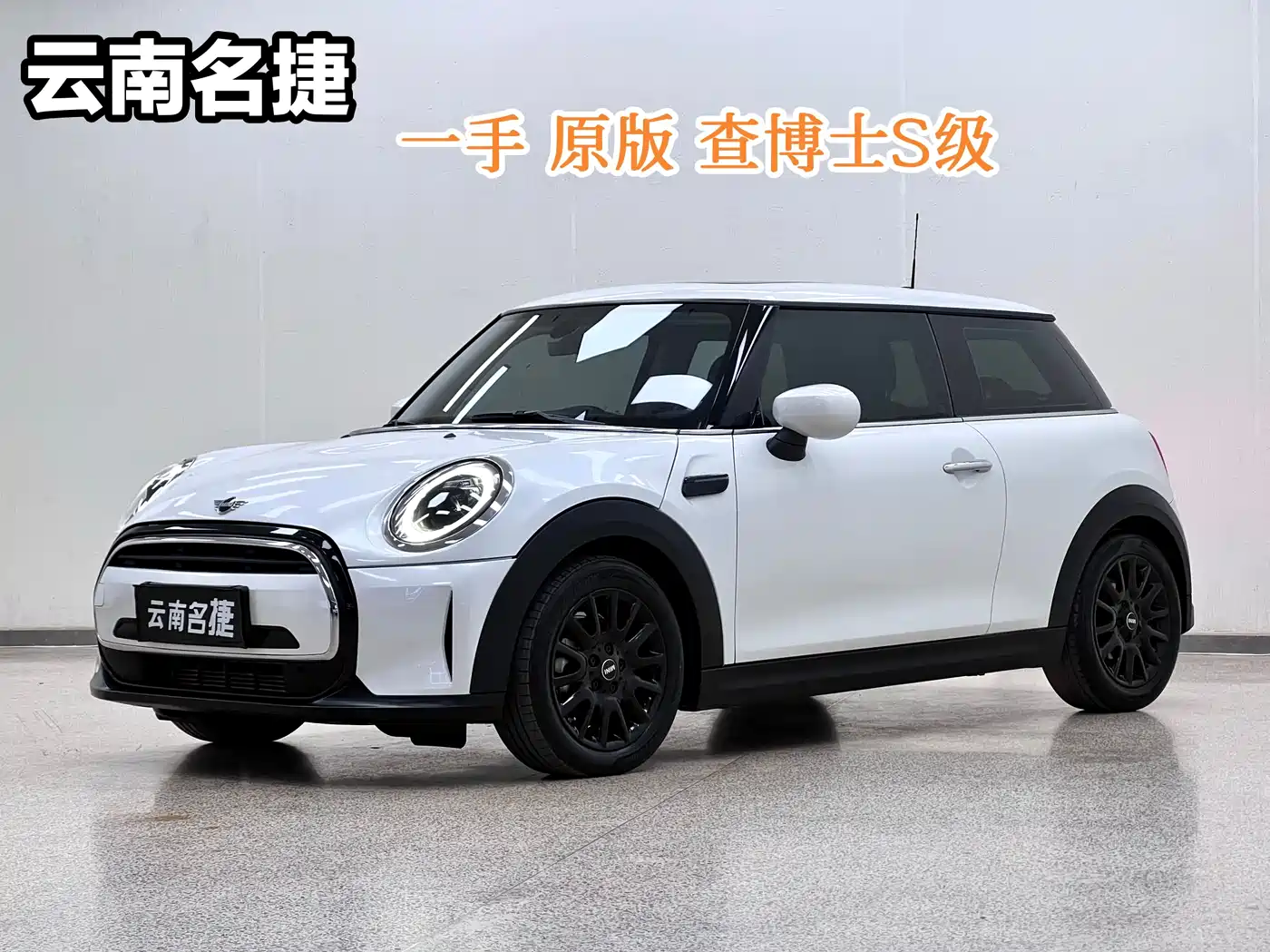 MINI MINI 2023 1.5T ONE