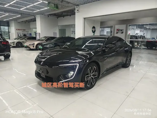 Avatr 12 2023 Model 700 Triple Laser RWD Luxury Edition