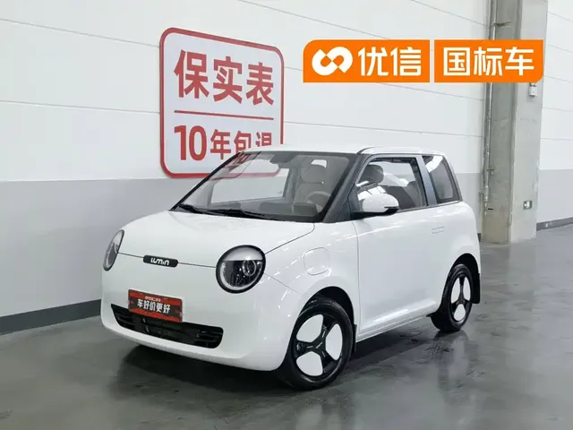 Changan Qiyuan Changan Lumin 2025 301km Honey Edition