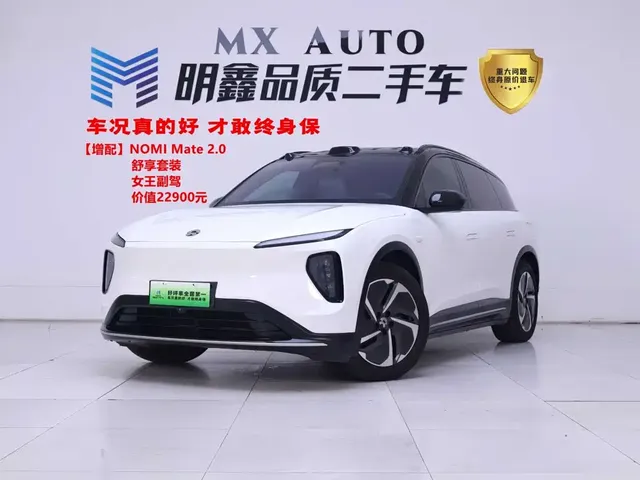 NIO ES6 2024 75kWh