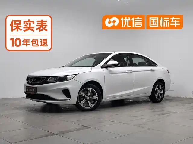 Geely Emgrand GL 2019 1.4T CVT Elite Zhixiang Edition