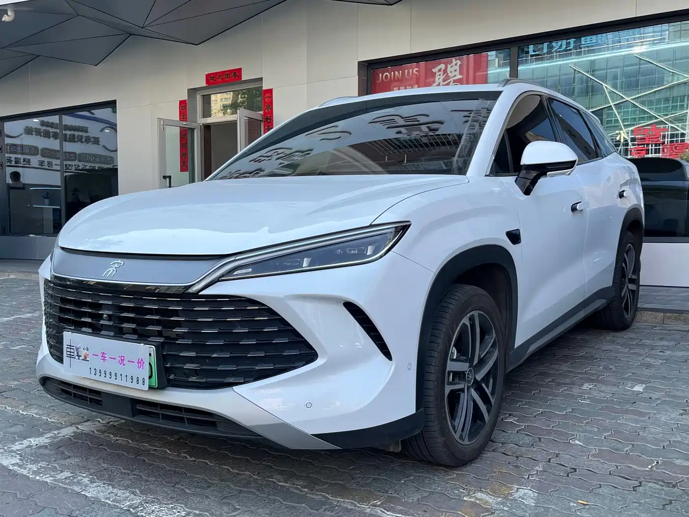 BYD Song L DM-i 2025 Smart Drive Edition 112km Surpassing