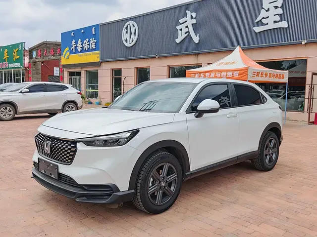Honda XR-V 2023 1.5L CVT Thermal Edition