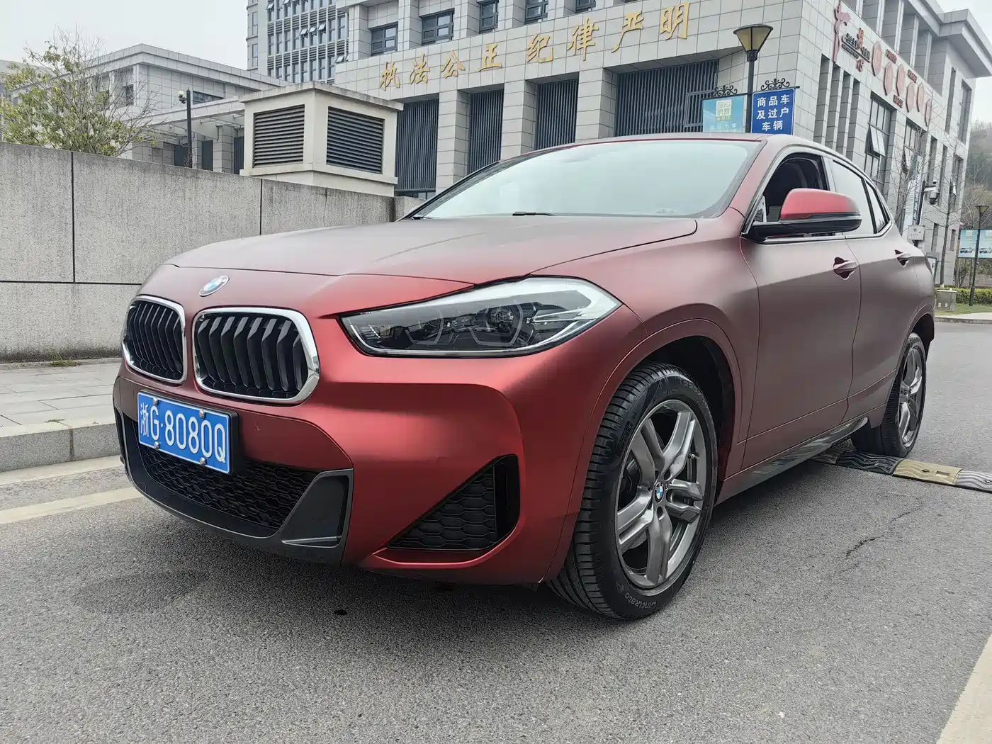 BMW X2 2022 sDrive25i M Sport Package