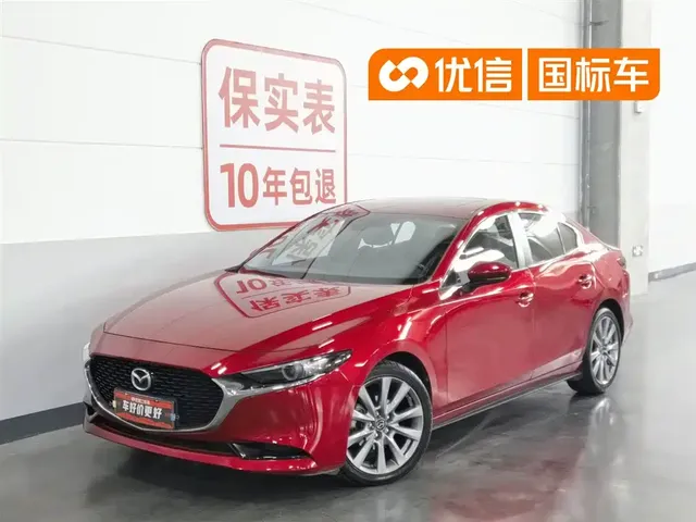 Mazda 3 Axela 2020 2.0L Automatic Zhi Hao Edition