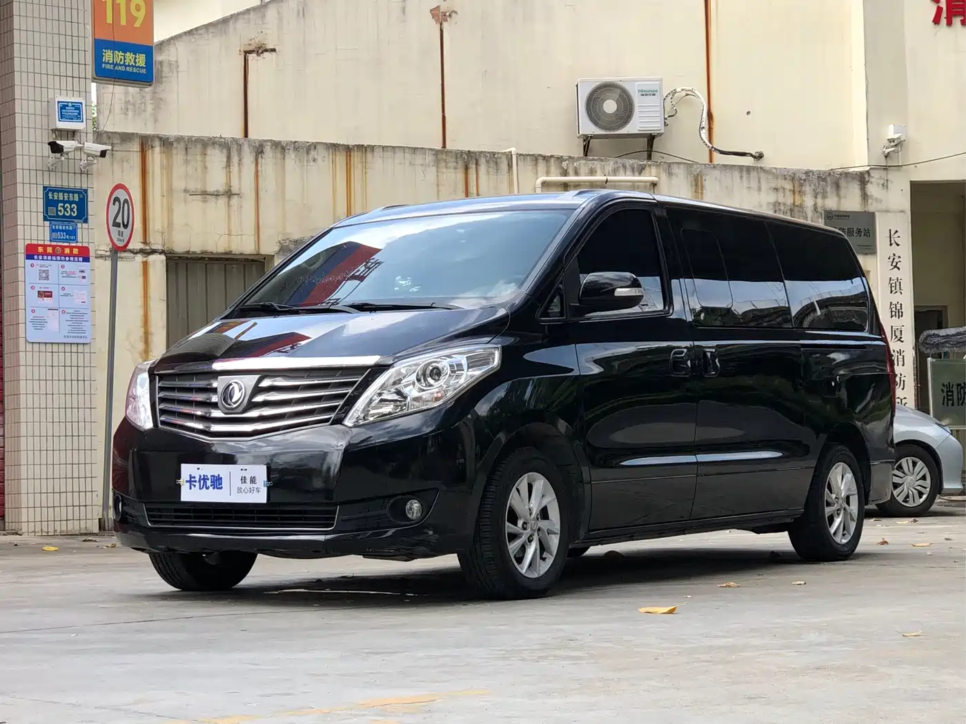Dongfeng Fengxing Lingzhi PLUS 2021 2.0L Manual Luxury 7-Seater