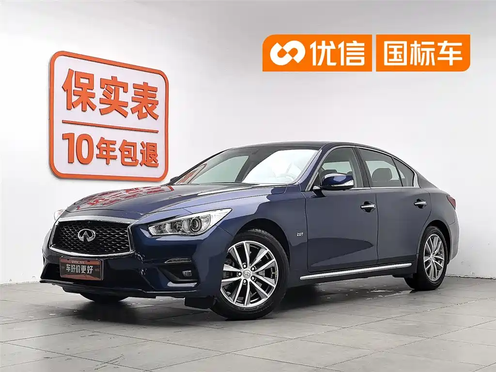 Infiniti Q50L 2018 2.0T Comfort (China VI)