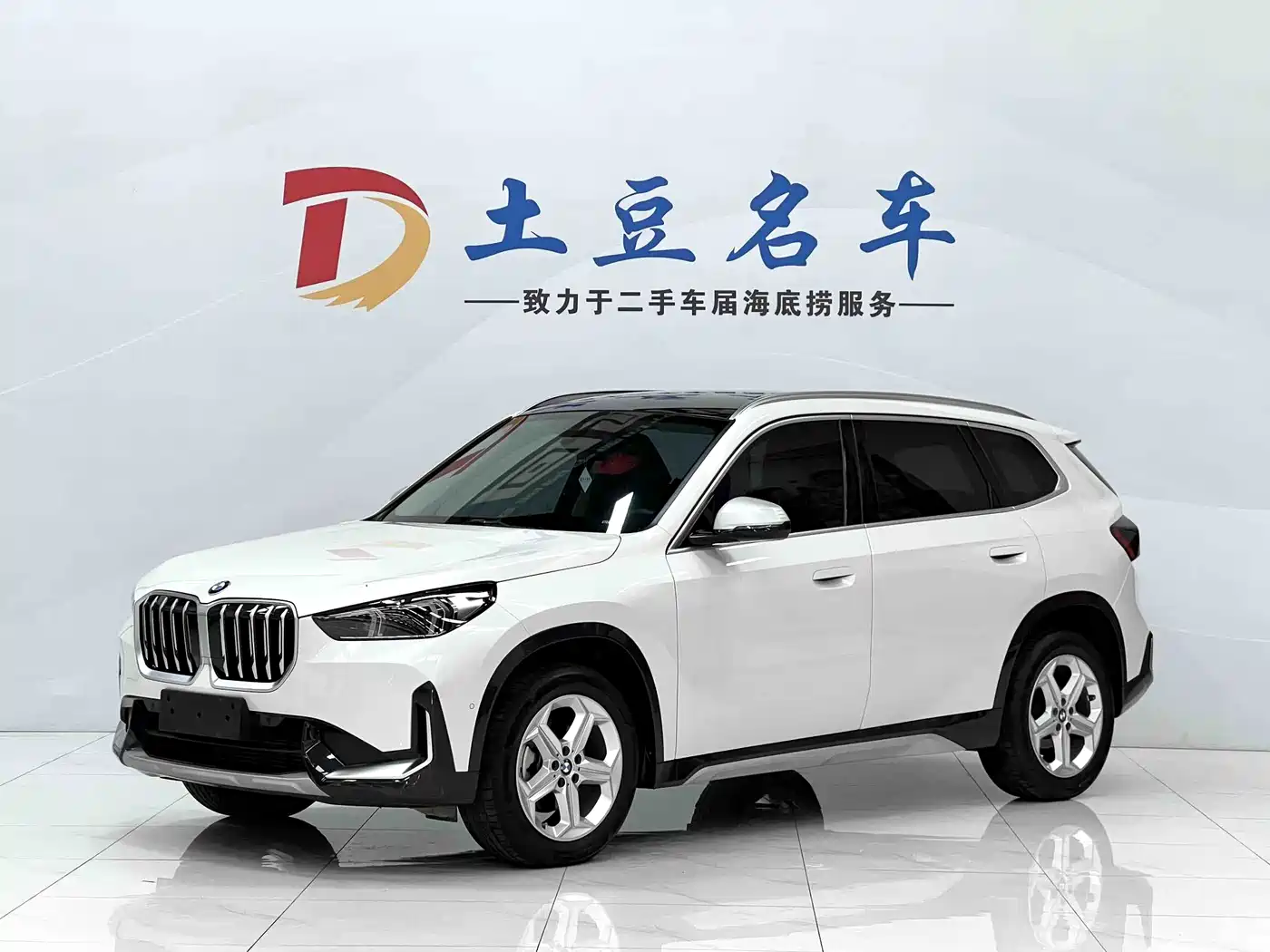 BMW X1 2023 sDrive20Li X Design Package