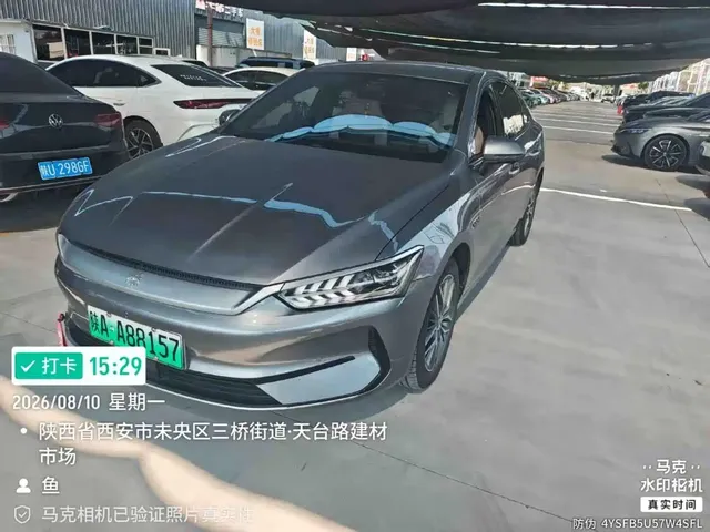 BYD Qin PLUS 2023 Champion Edition EV 510KM Advanced Type