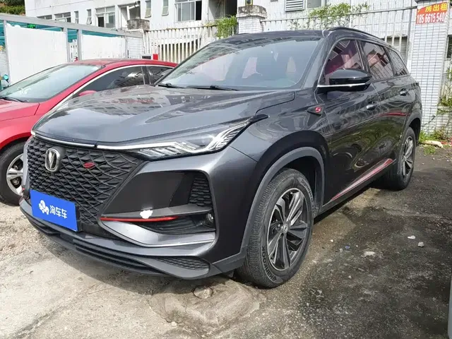 Changan CS75 PLUS 2020 1.5T Automatic Luxury