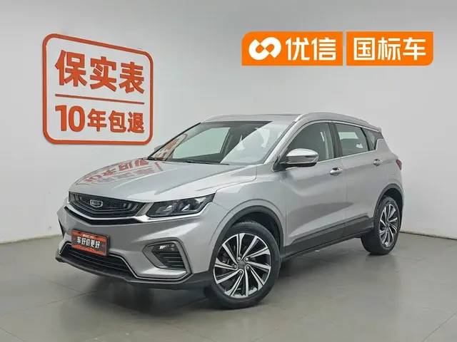 Geely Binyue 2019 260T DCT Knight China VI
