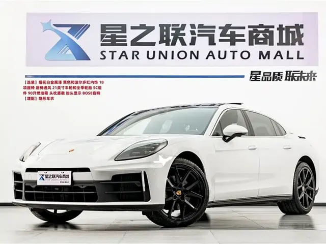 Porsche Panamera 2024 Panamera 4 Executive Long Wheelbase 2.9T