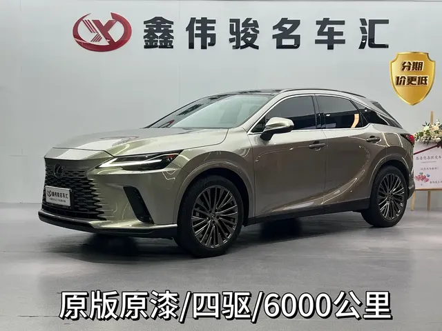 Lexus RX 2023 350h 4WD Pure Edition