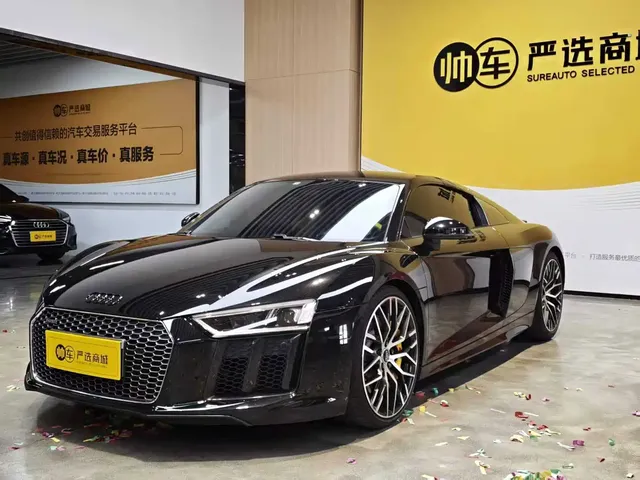 Audi R8 2017 V10 Coupe