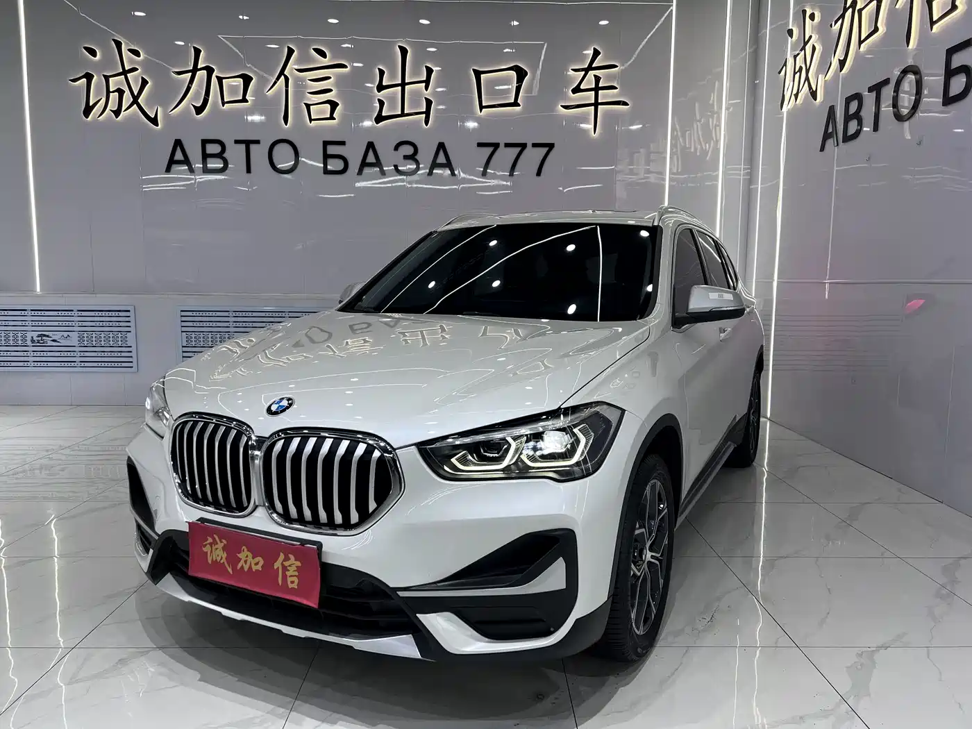 BMW X1 2022 sDrive20Li Fashion