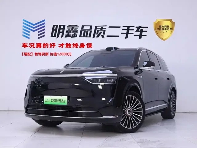 AITO Wenjie AITO M8 2025 Model Extended Range Ultra Edition 53.4kWh 5-Seater