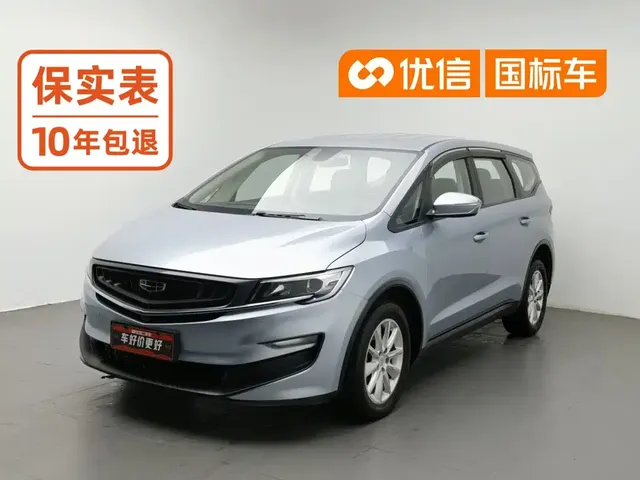 Geely Jia Ji 2019 1.8TD Auto Enjoyment Edition