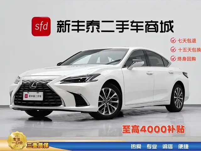Lexus ES 2025 300h Ultimate Edition