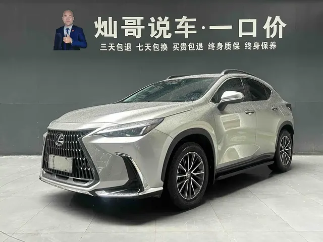 Lexus NX 2024 260 FWD Innovation Edition