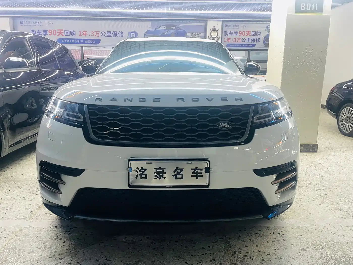 Land Rover Range Rover Velar 2020 P250 R-DYNAMIC S