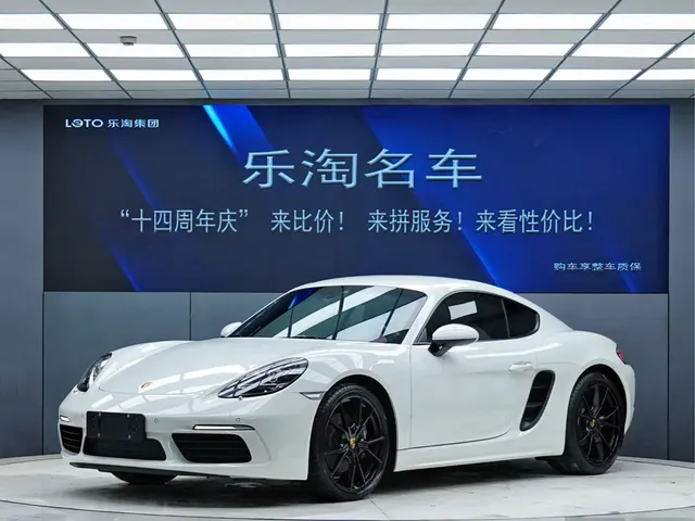 Porsche 718 2022 Cayman 2.0T