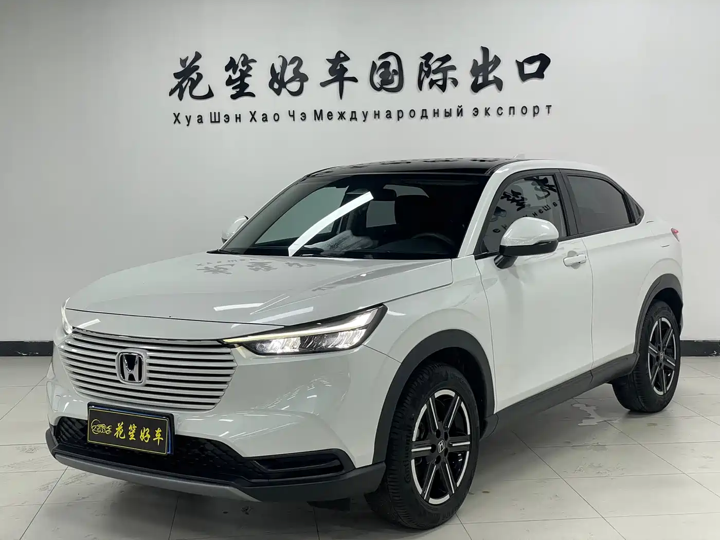 Honda Vezel 2023 1.5L CVT Technology Edition