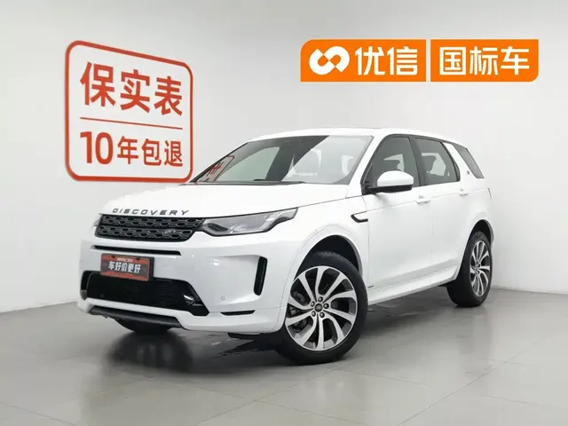 Land Rover Discovery Sport 2020 249PS R-Dynamic Performance