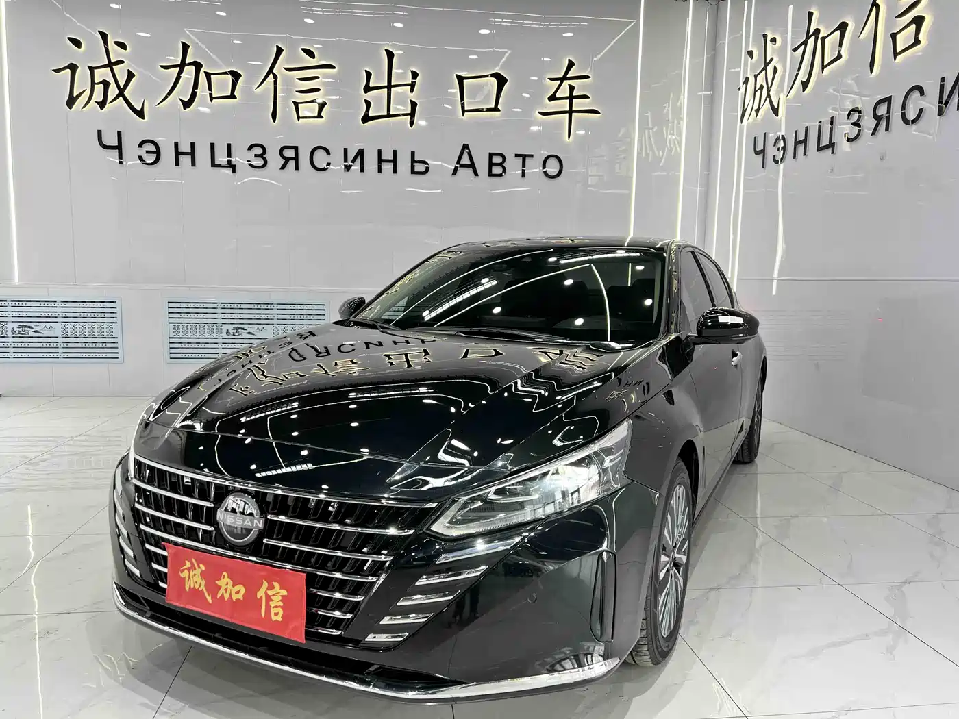 Nissan Teana 2022 2.0L XL-Upr Premium Edition
