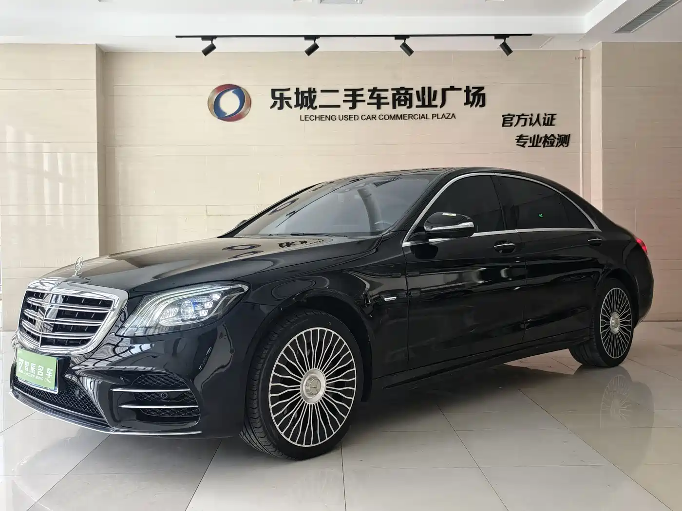 Mercedes-Benz S-Class 2020 S 450 L 4MATIC Collector's Version