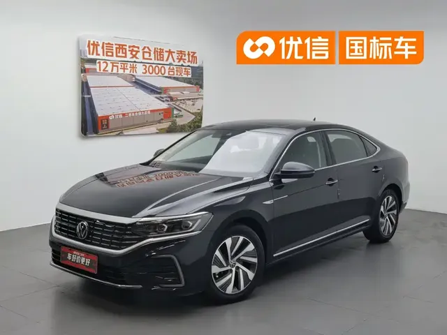 Volkswagen Passat New Energy 2022 430PHEV Hybrid Luxury Edition