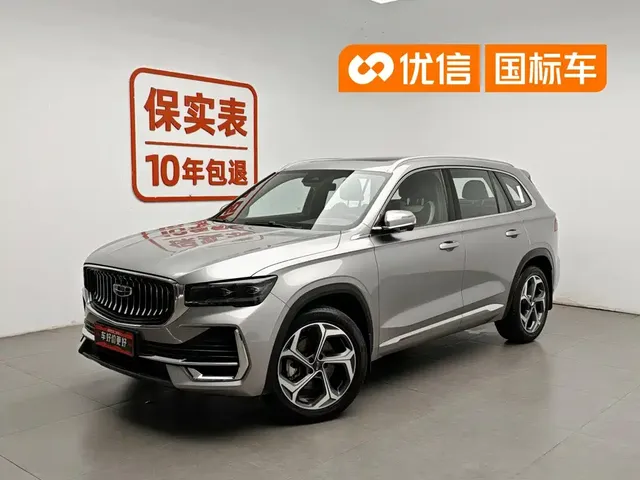 Geely Xingyue L 2024 Model 2.0TD High-Power Automatic 2WD Cloudrise Edition