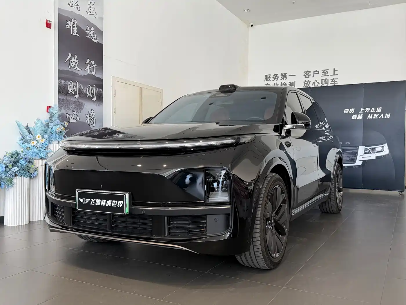 Li Auto Li Xiang L9 2022 Max