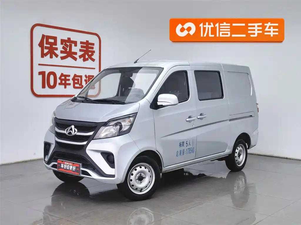 Changan Kaicheng Changan Star 5 2022 1.4L Classic Van JL473Q3